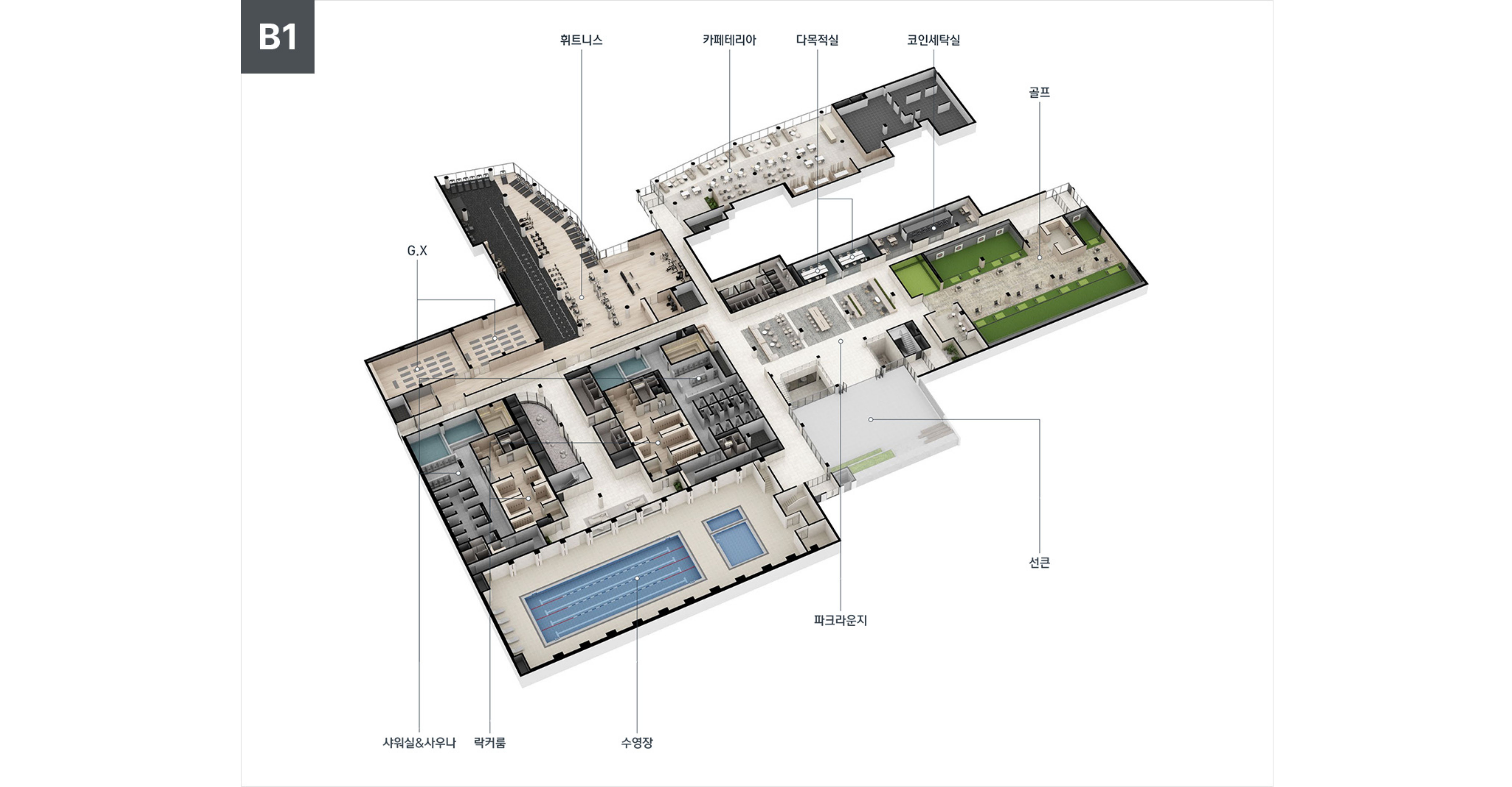 입주민 커뮤니티 시설 공간 이미지